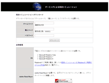 Tablet Screenshot of econo22.haruka.otemon.ac.jp